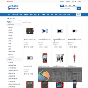 产品