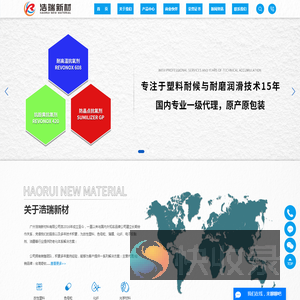 耐高温抗氧剂