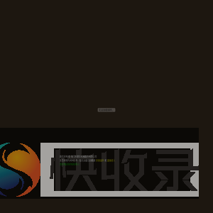 液压件叶片