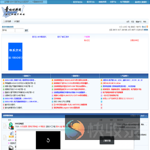 胆艺轩音响材料网