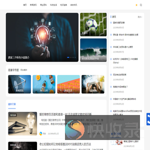 易富号