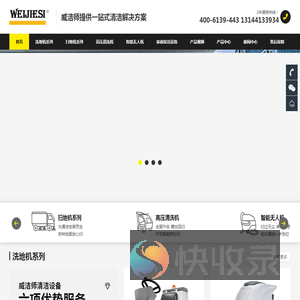 电动洗地机出租