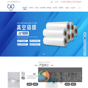 厦门新旺新材料科技有限公司;