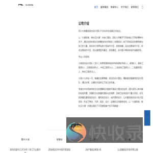 成都城市规划丨建筑设计