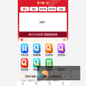 江苏元创园林工程有限公司