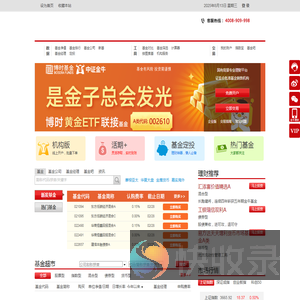 中国证监会批准持牌机构