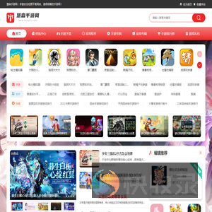 热门手机游戏下载