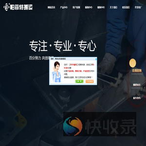 无轨电动平车
