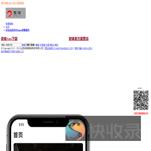 紫锋