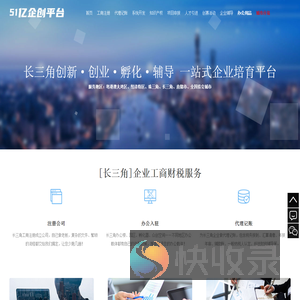 2025年长三角项目申报