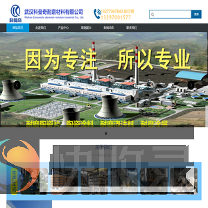 耐磨陶瓷涂料