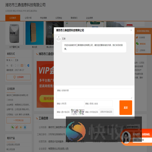 公司注册