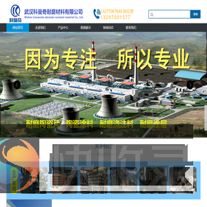 温馨提示
