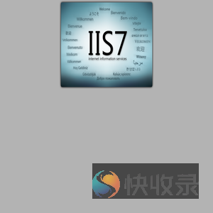 山西交通控股集团有限公司忻州高速公路分公司