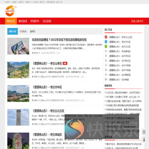 网上兼职,读书学习,人生感悟,手机赚钱