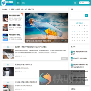 逾期啦