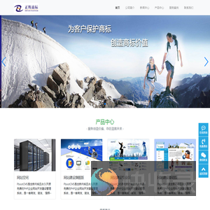 宁波正辉商标事务有限公司