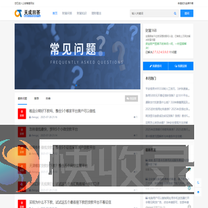 理财知识