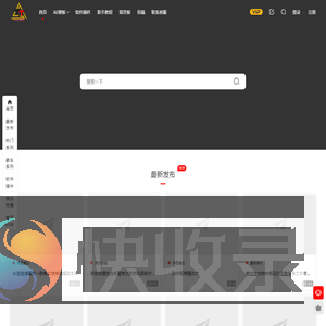 天天AE模板网