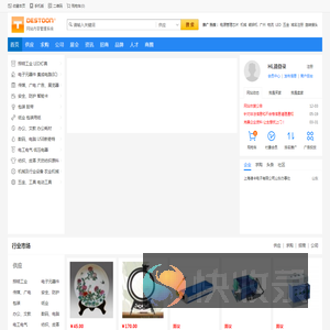 MYB2B系统行业门户解决方案