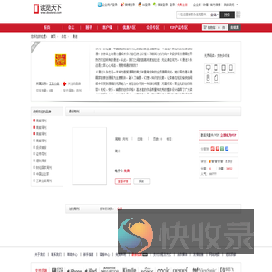 漫迷