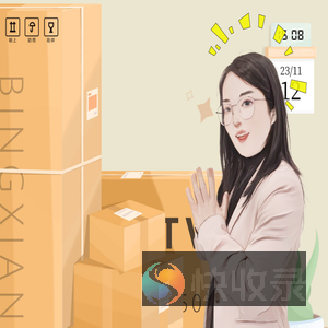 汤普森回收