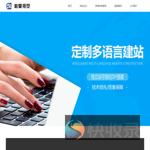 柏昊视觉传媒