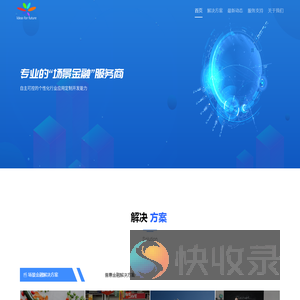 远眺科技