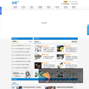 常州监控安装公司