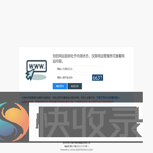 中耀钢铁