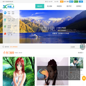 本地之家