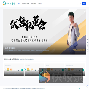 蜇浮云