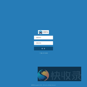 延保系统