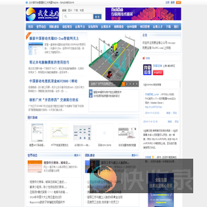 我爱运维(5iOPS)