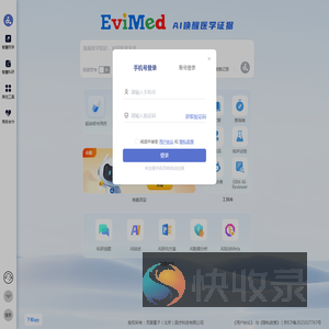 EviMed