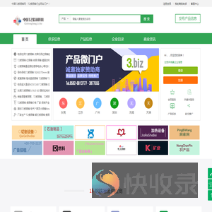 中国T2紫铜棒网