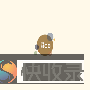 成都环贸ICD