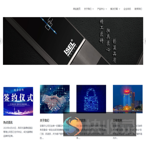 深圳市安顺尔锁业有限公司