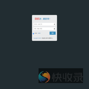 来吧来吧