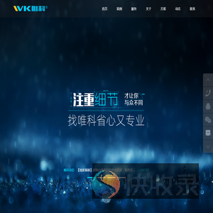 西安网站建设