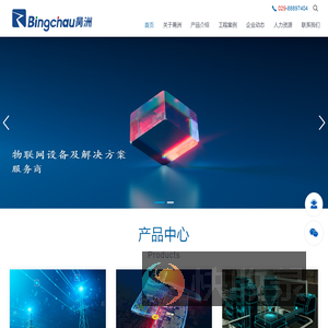 西安昺洲信息技术有限公司