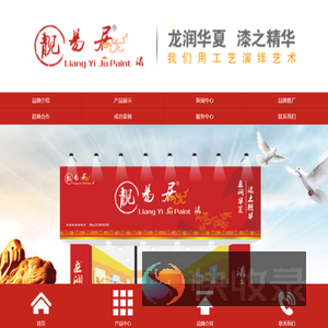 仿石涂料