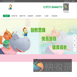 湖南荣怡文化传播有限公司