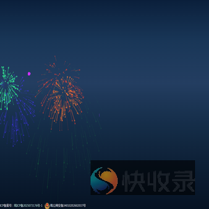 炣冉的工具箱