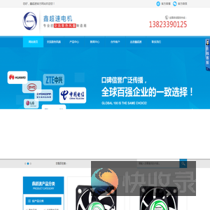 散热风扇