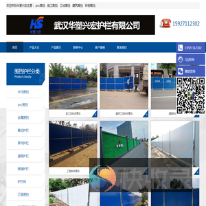 PVC施工围挡「忒便宜」武汉工地建筑围挡价格