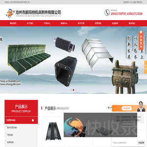 工程塑料拖链（静音型