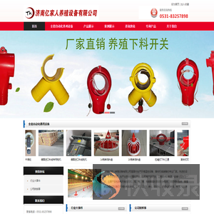 全自动化养殖设备厂家,养鸡料线设备首选品牌