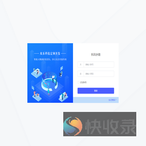 后台管理系统