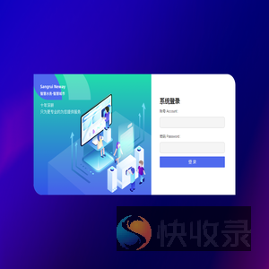 资源配置服务平台